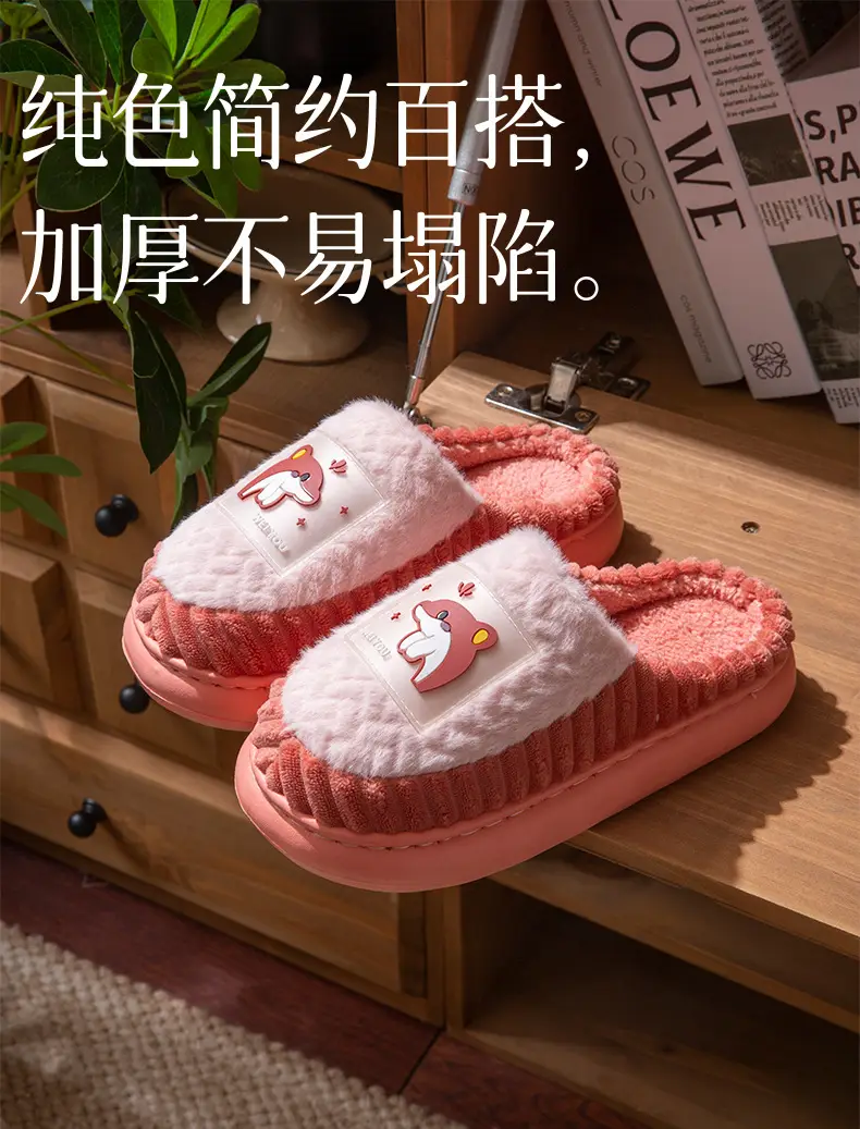 Cotton Slippers for Women Winter New Home Indoor Non-Slip Soft Thick-Soled Couple Home Fleece-Lined Warm Furry Slippers — feature 3