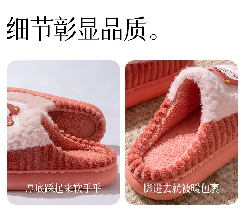 Cotton Slippers for Women Winter New Home Indoor Non-Slip Soft Thick-Soled Couple Home Fleece-Lined Warm Furry Slippers — feature 7
