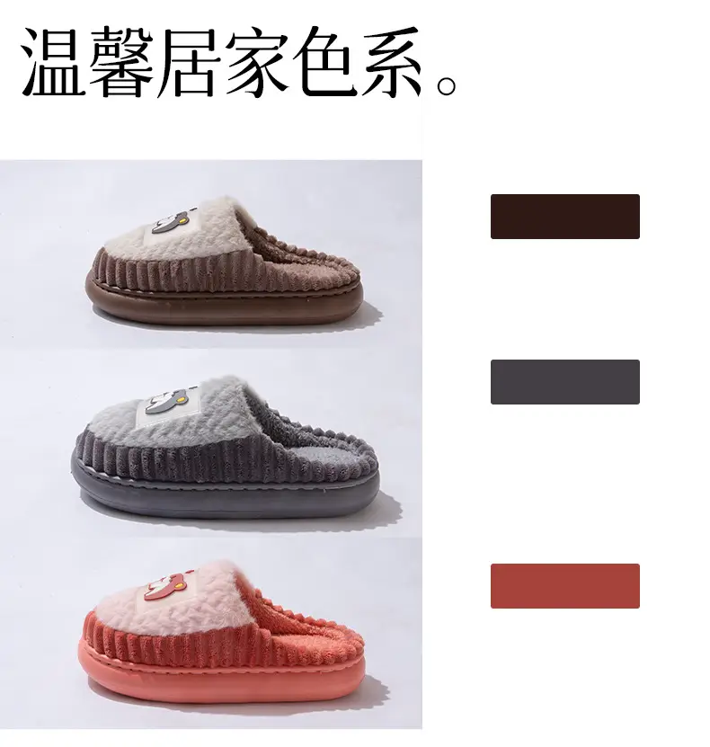 Cotton Slippers for Women Winter New Home Indoor Non-Slip Soft Thick-Soled Couple Home Fleece-Lined Warm Furry Slippers — feature 8