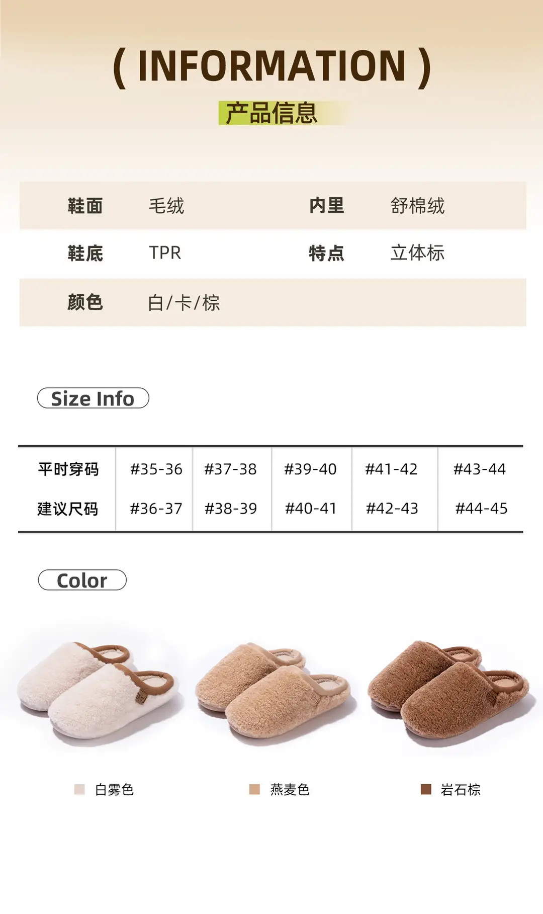 2025 New Hong Kong Style Slippers, Warm and Comfortable, Soft-Soled Non-Slip Cotton Slippers for Home and Outdoor Wear, Men's Autumn and Winter Home Room — feature 11