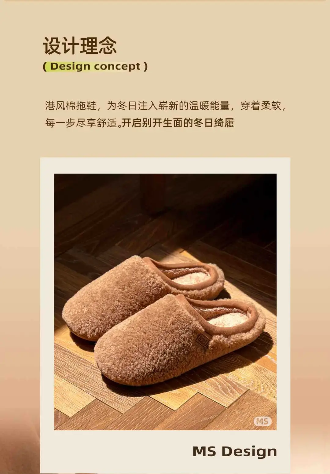 2025 New Hong Kong Style Slippers, Warm and Comfortable, Soft-Soled Non-Slip Cotton Slippers for Home and Outdoor Wear, Men's Autumn and Winter Home Room — feature 2