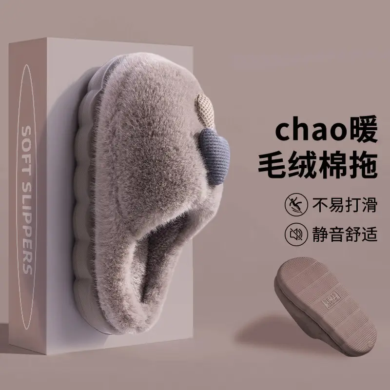 Women's Cotton Slippers for Autumn and Winter, New Style with Covered Heel, Indoor Thick-Soled Non-Slip Plush Warm Maternity Cotton Shoes - Image 8
