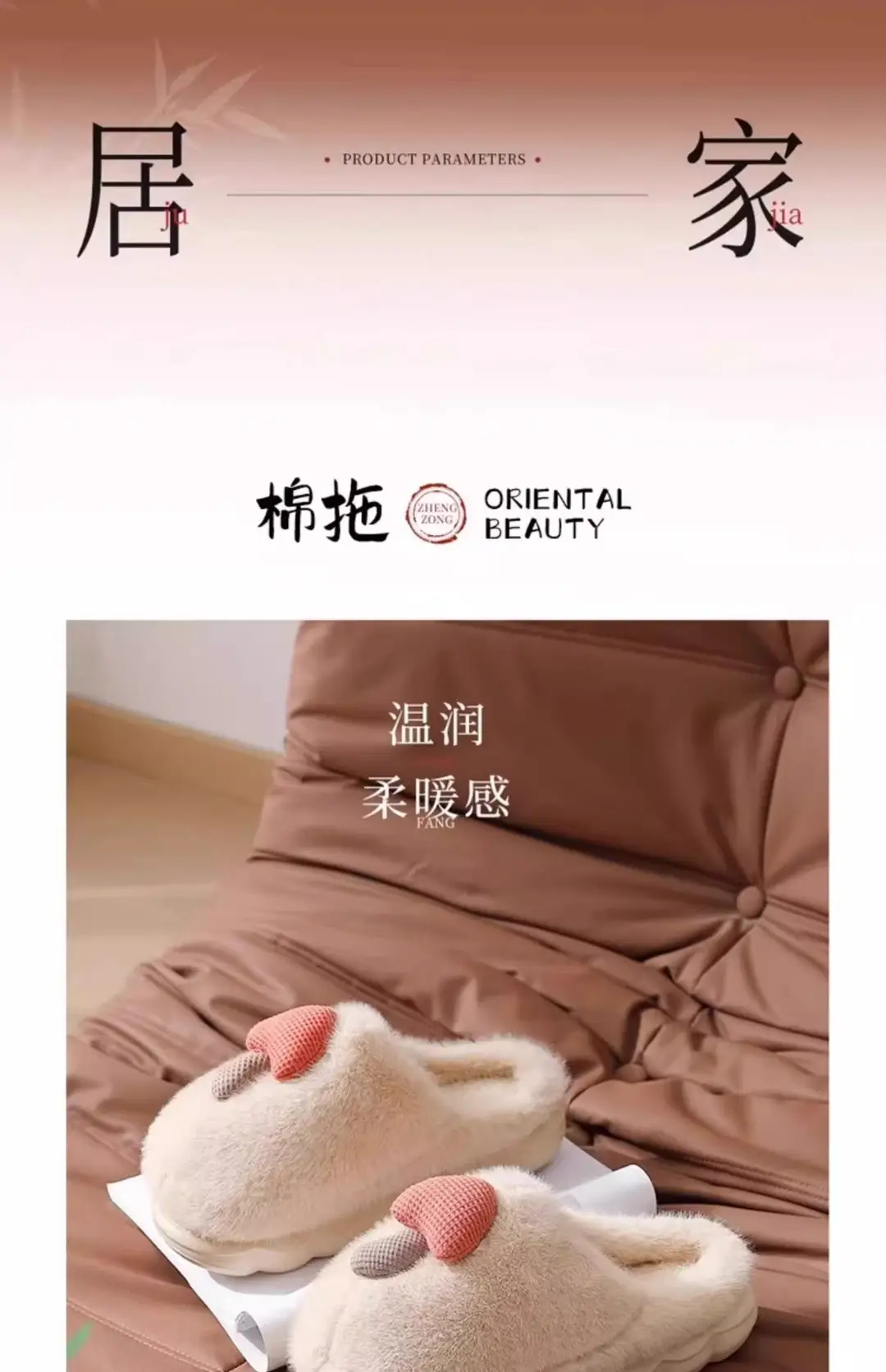 Women's Cotton Slippers for Autumn and Winter, New Style with Covered Heel, Indoor Thick-Soled Non-Slip Plush Warm Maternity Cotton Shoes — feature 1