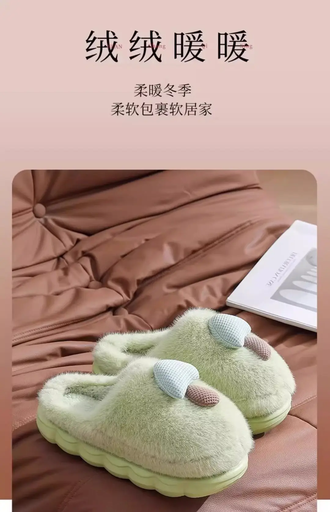 Women's Cotton Slippers for Autumn and Winter, New Style with Covered Heel, Indoor Thick-Soled Non-Slip Plush Warm Maternity Cotton Shoes — feature 6