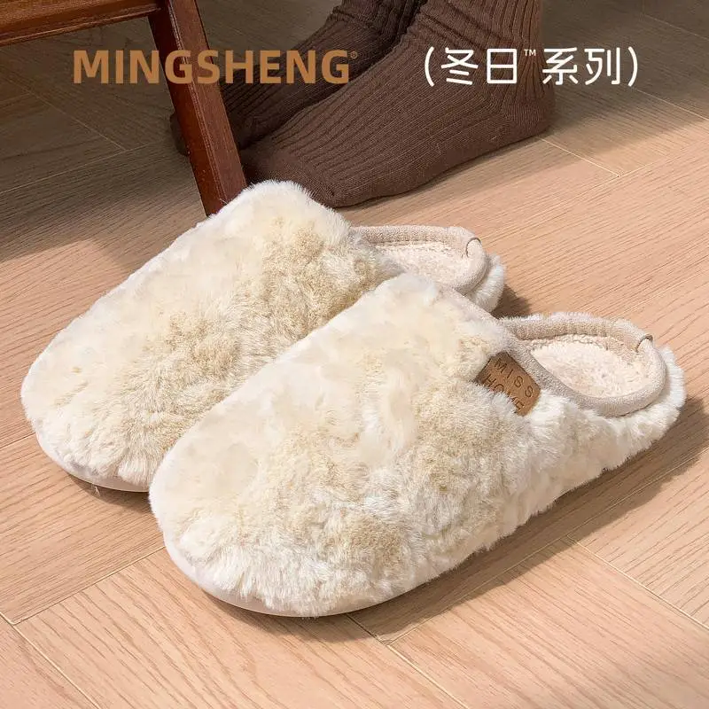 Winter Women's Fleece Lined Slippers Beige - Image 6