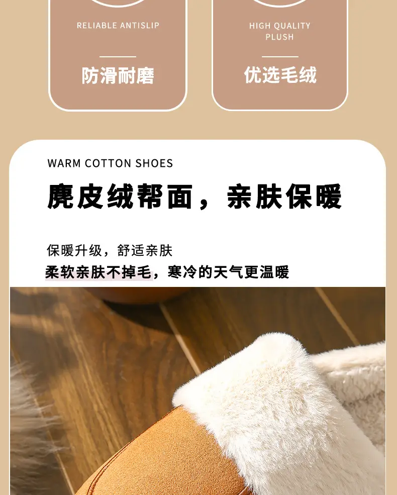 Women Cotton Slippers Warm Winter Indoor — feature 4