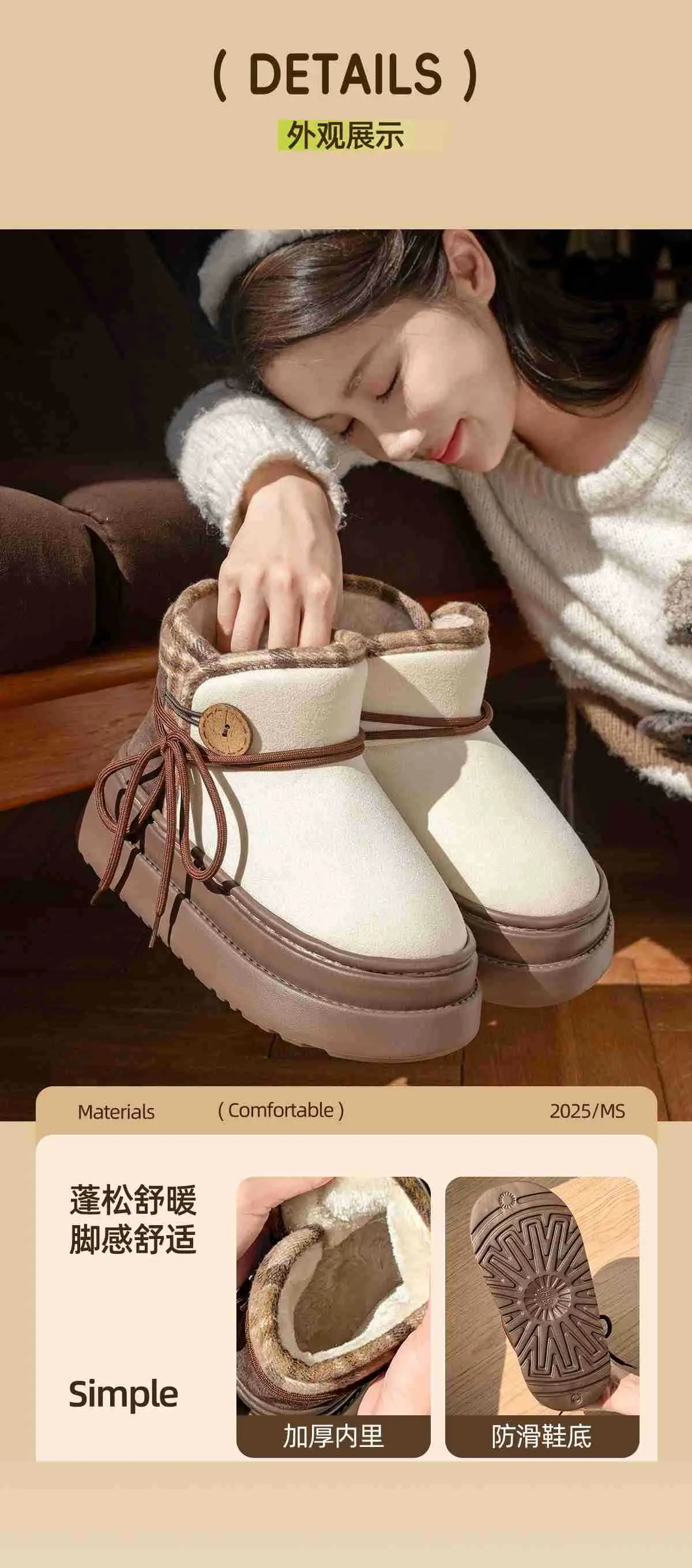 2025 Winter Button-Decorated Boots for Women — feature 10