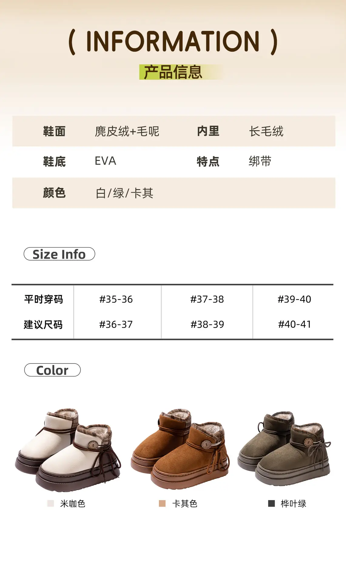 2025 Winter Button-Decorated Boots for Women — feature 11
