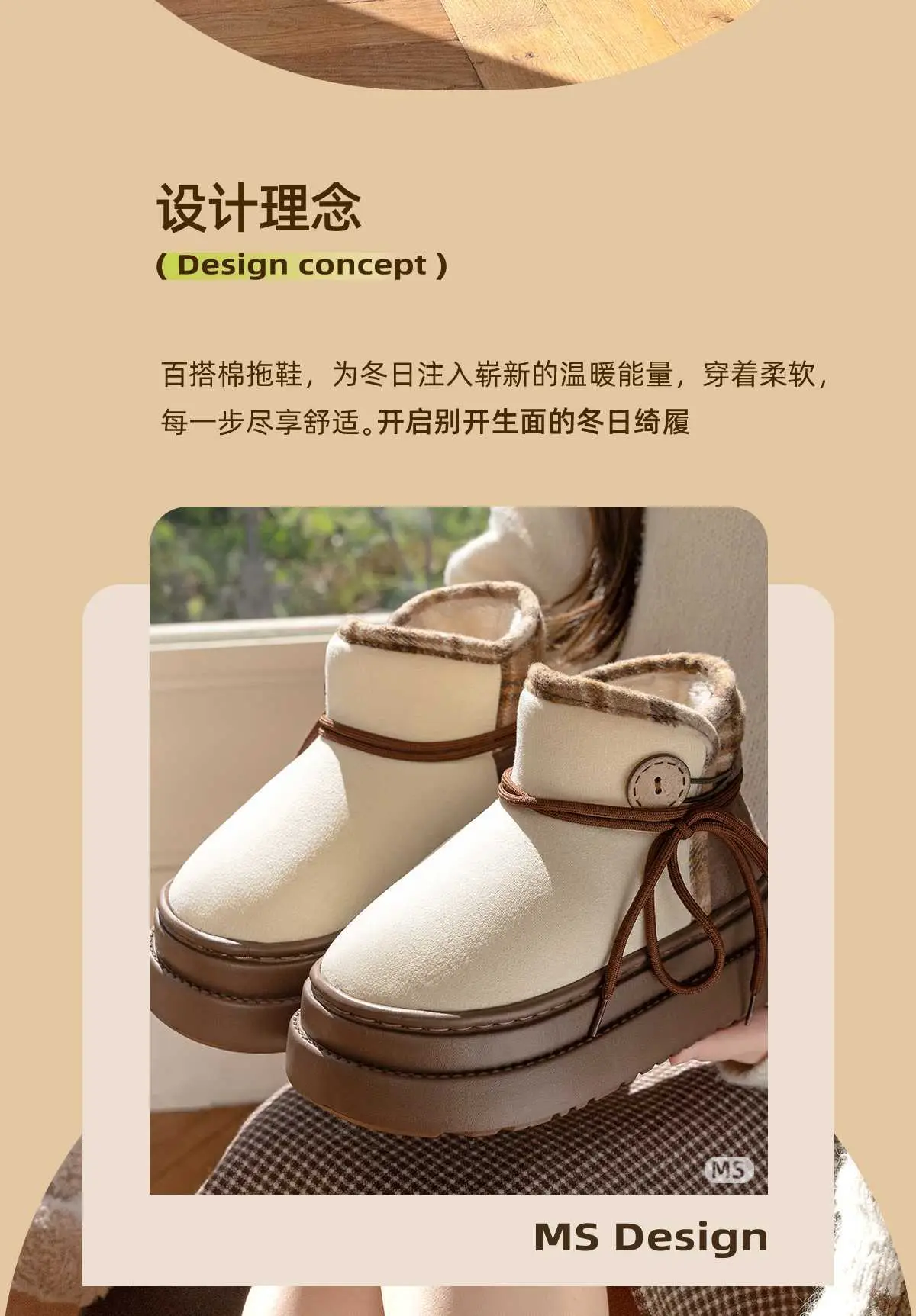 2025 Winter Button-Decorated Boots for Women — feature 2