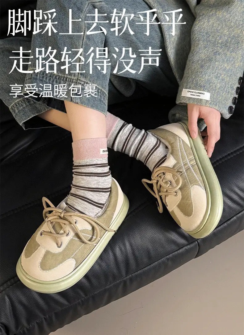 Women's Warm Fleece Lined Winter Sneakers Beige Brown — feature 1