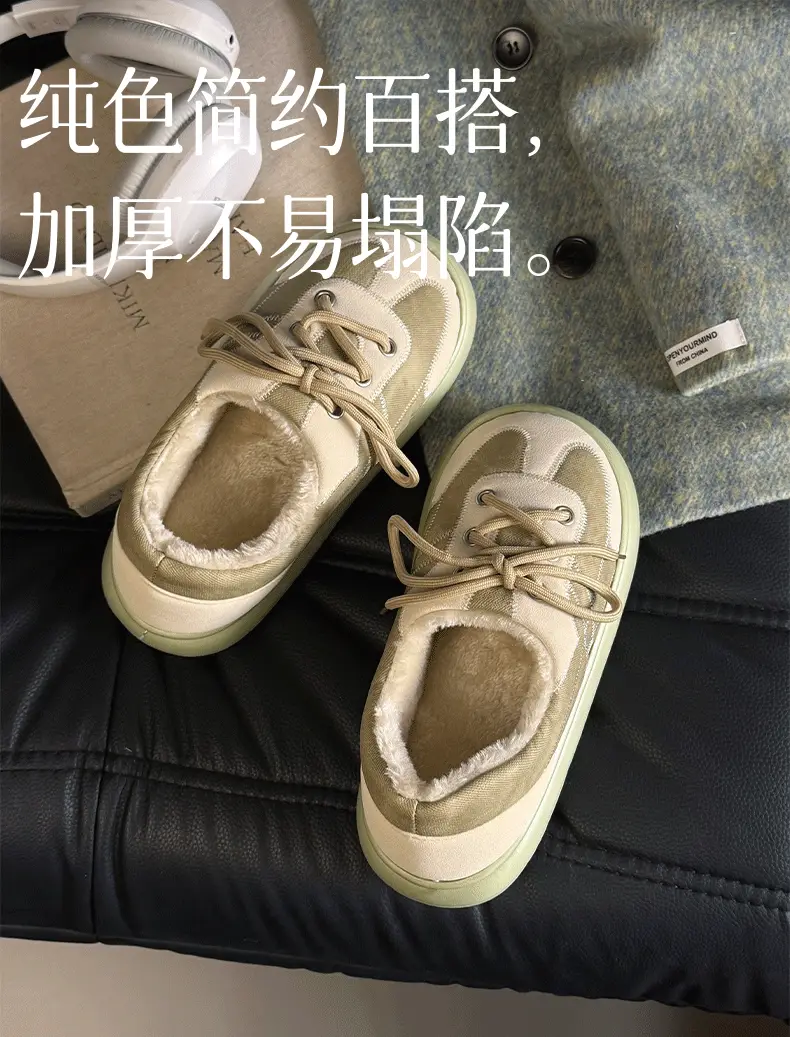 Women's Warm Fleece Lined Winter Sneakers Beige Brown — feature 2