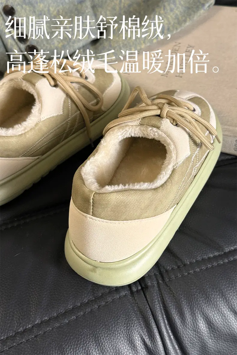 Women's Warm Fleece Lined Winter Sneakers Beige Brown — feature 3