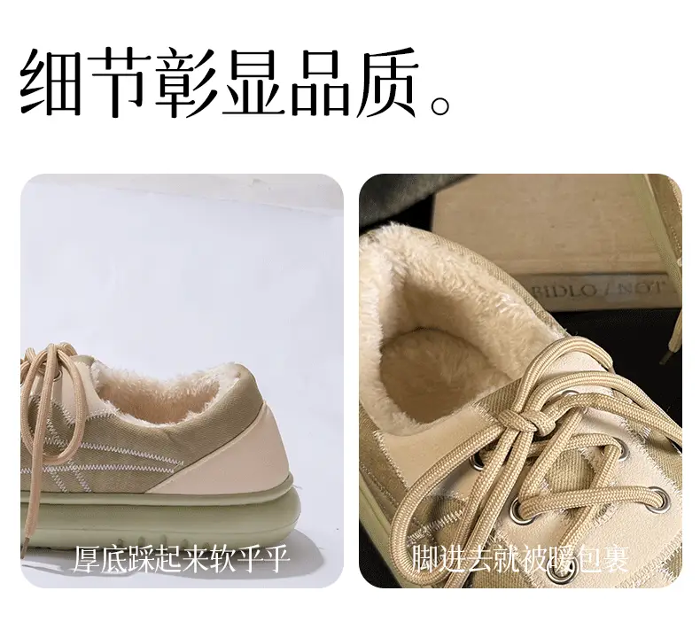 Women's Warm Fleece Lined Winter Sneakers Beige Brown — feature 6