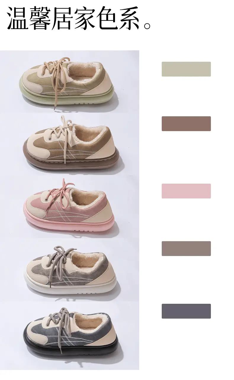 Women's Warm Fleece Lined Winter Sneakers Beige Brown — feature 7