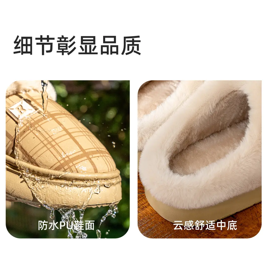 Jialiya Plush Slippers for Women 2025 Winter New Style Couple Indoor Warm Waterproof Closed-Back Cotton Slippers for Men