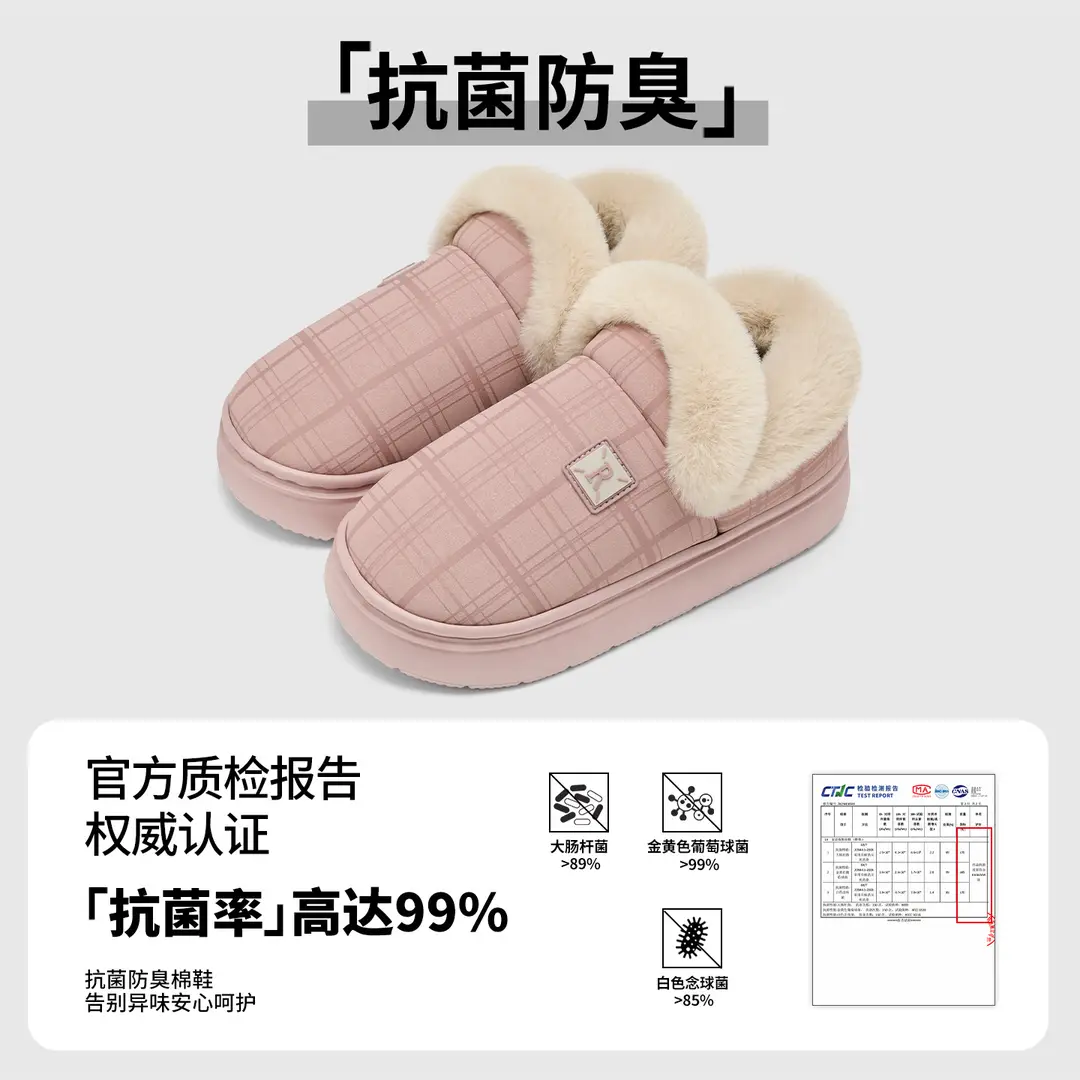 Jialiya Plush Slippers for Women 2025 Winter New Style Couple Indoor Warm Waterproof Closed-Back Cotton Slippers for Men