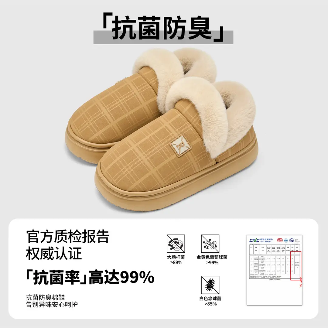 Jialiya Plush Slippers for Women 2025 Winter New Style Couple Indoor Warm Waterproof Closed-Back Cotton Slippers for Men