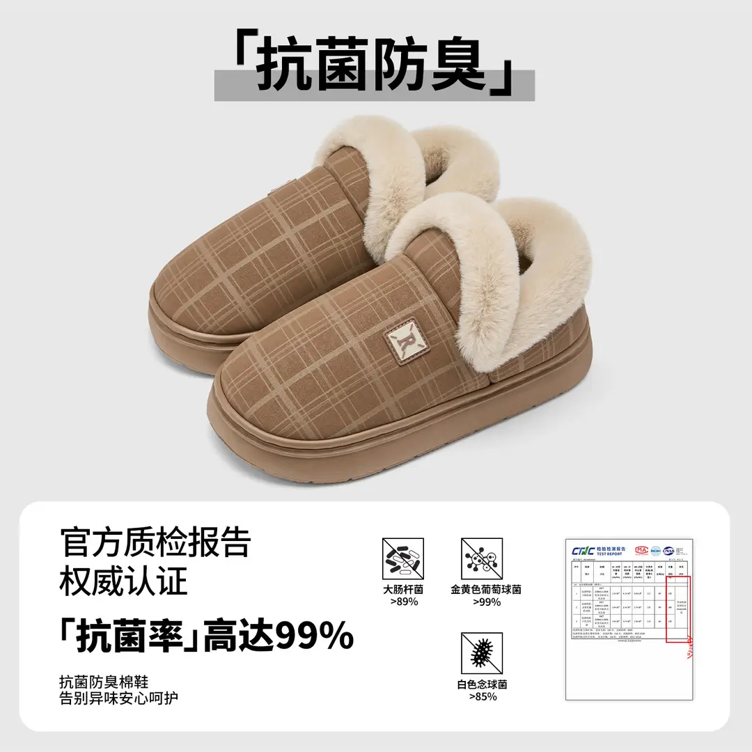 Jialiya Plush Slippers for Women 2025 Winter New Style Couple Indoor Warm Waterproof Closed-Back Cotton Slippers for Men