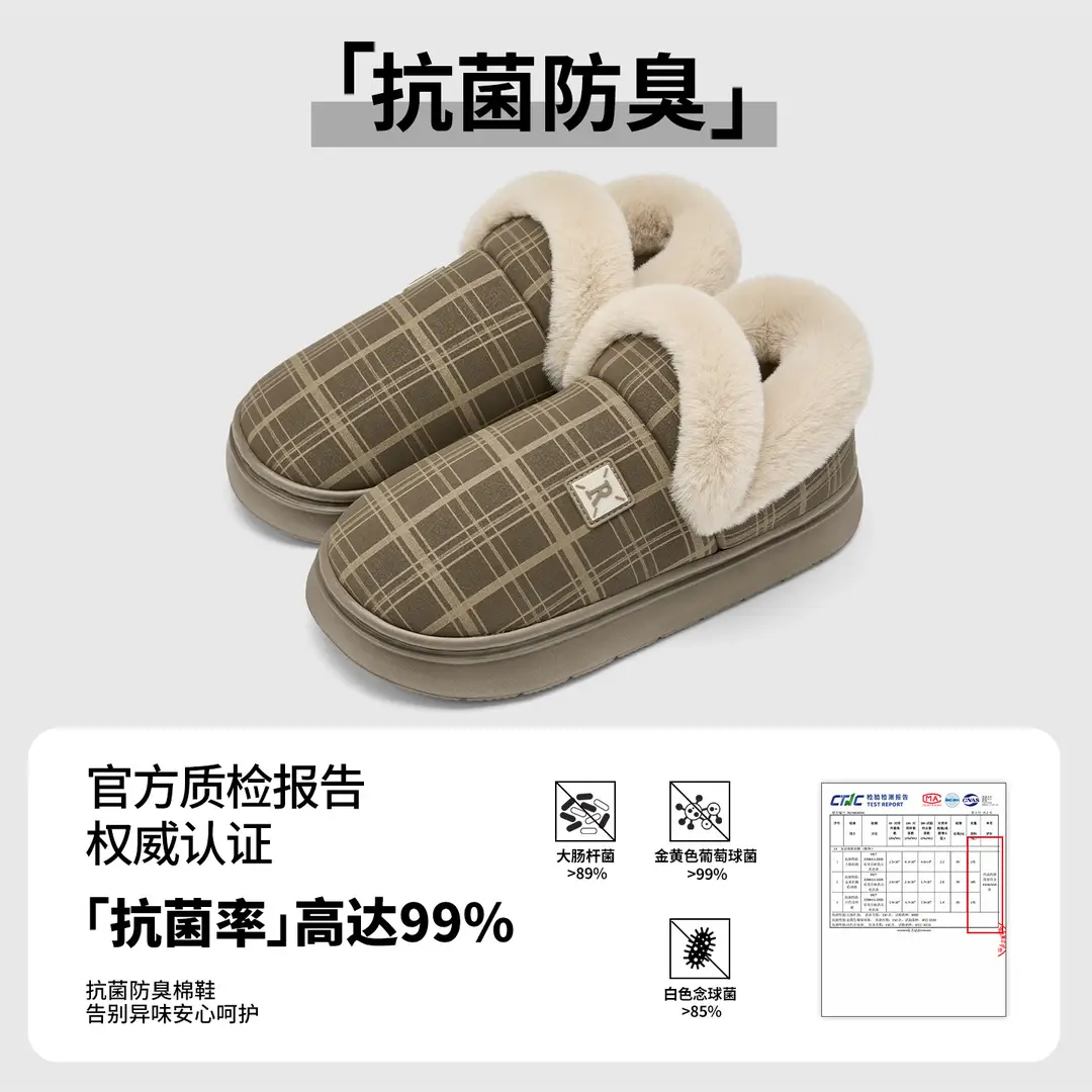 Jialiya Plush Slippers for Women 2025 Winter New Style Couple Indoor Warm Waterproof Closed-Back Cotton Slippers for Men
