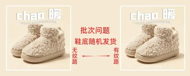 Stuffed Cotton Slippers for Women in Winter New Style Indoor Thick-Soled Bags for Couples Fleece-Lined Outer Snow Boots Warm Cotton Shoes for Men in Winter — feature 1