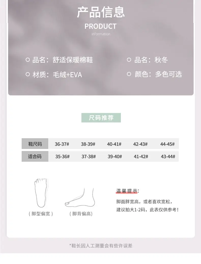 Stuffed Cotton Slippers for Women in Winter New Style Indoor Thick-Soled Bags for Couples Fleece-Lined Outer Snow Boots Warm Cotton Shoes for Men in Winter — feature 5