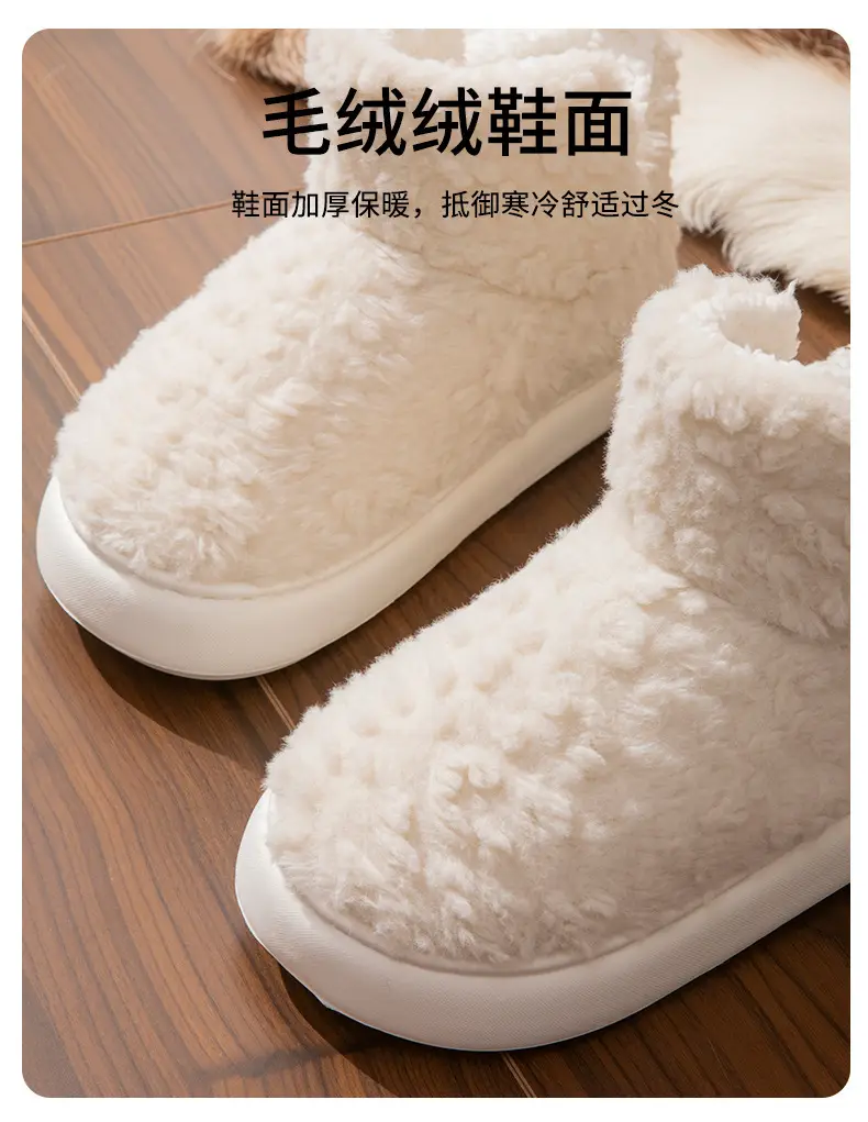 Stuffed Cotton Slippers for Women in Winter New Style Indoor Thick-Soled Bags for Couples Fleece-Lined Outer Snow Boots Warm Cotton Shoes for Men in Winter — feature 8