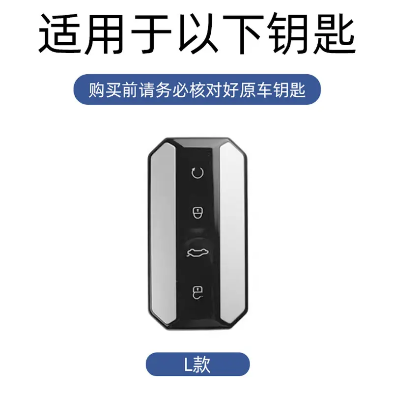 Zinc Alloy Fire Red Car Key Cover 2025 - Image 9