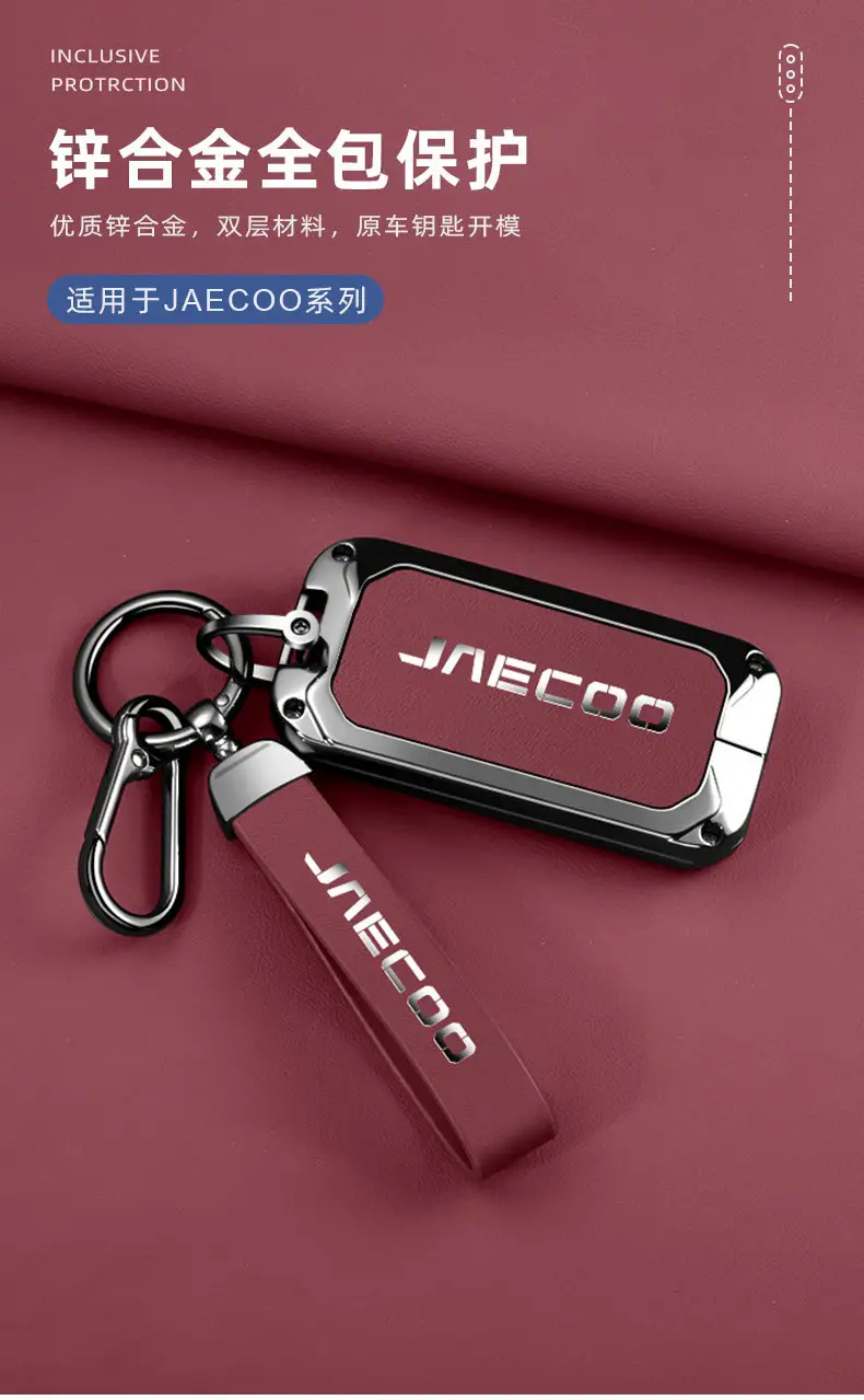 Zinc Alloy Fire Red Car Key Cover 2025 — feature 1