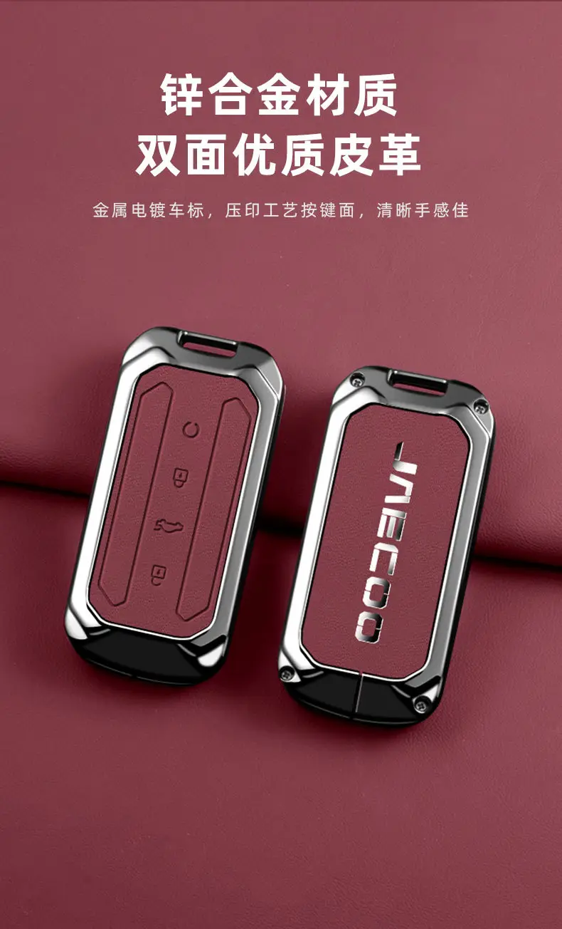 Zinc Alloy Fire Red Car Key Cover 2025 — feature 4