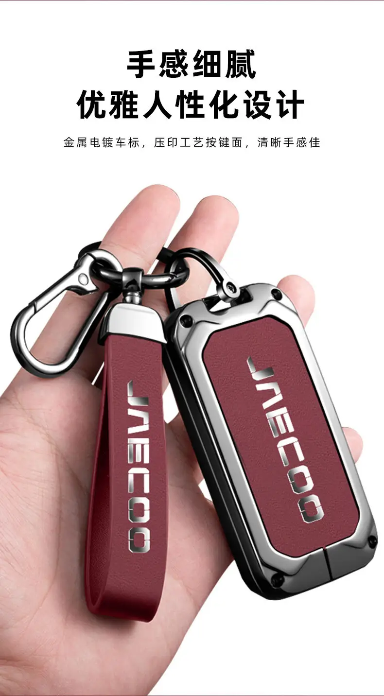 Zinc Alloy Fire Red Car Key Cover 2025 — feature 5