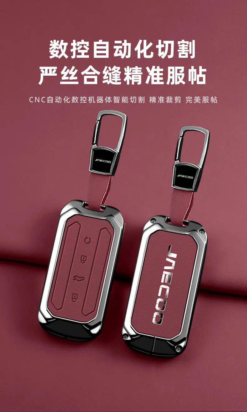 Zinc Alloy Fire Red Car Key Cover 2025 — feature 6