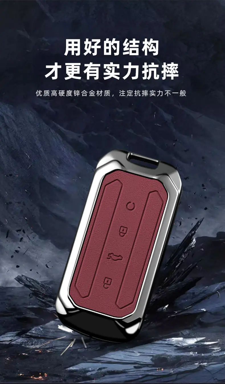 Zinc Alloy Fire Red Car Key Cover 2025 — feature 7
