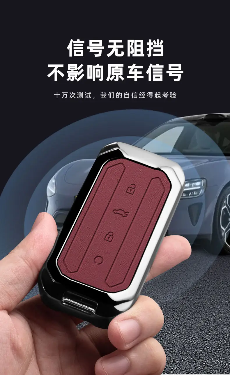 Zinc Alloy Fire Red Car Key Cover 2025 — feature 8