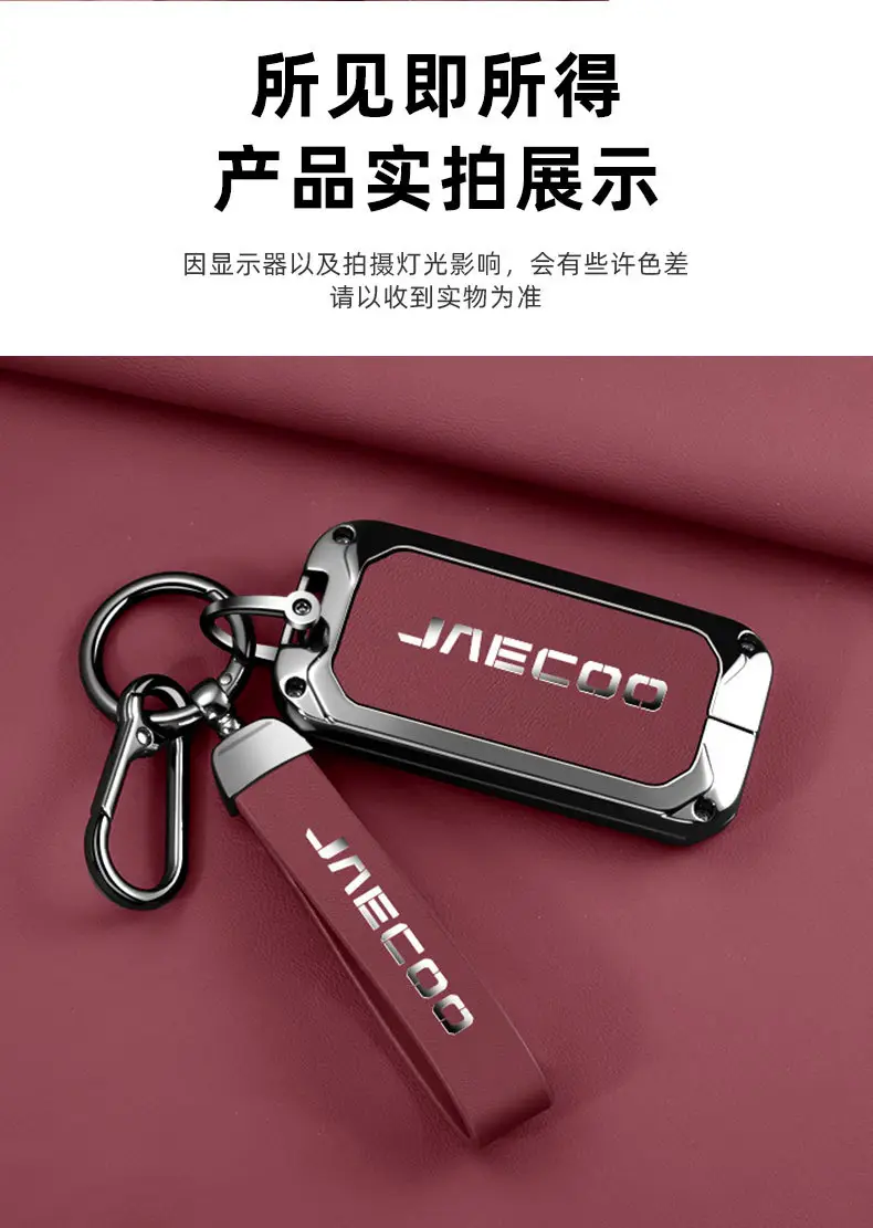 Zinc Alloy Fire Red Car Key Cover 2025 — feature 9