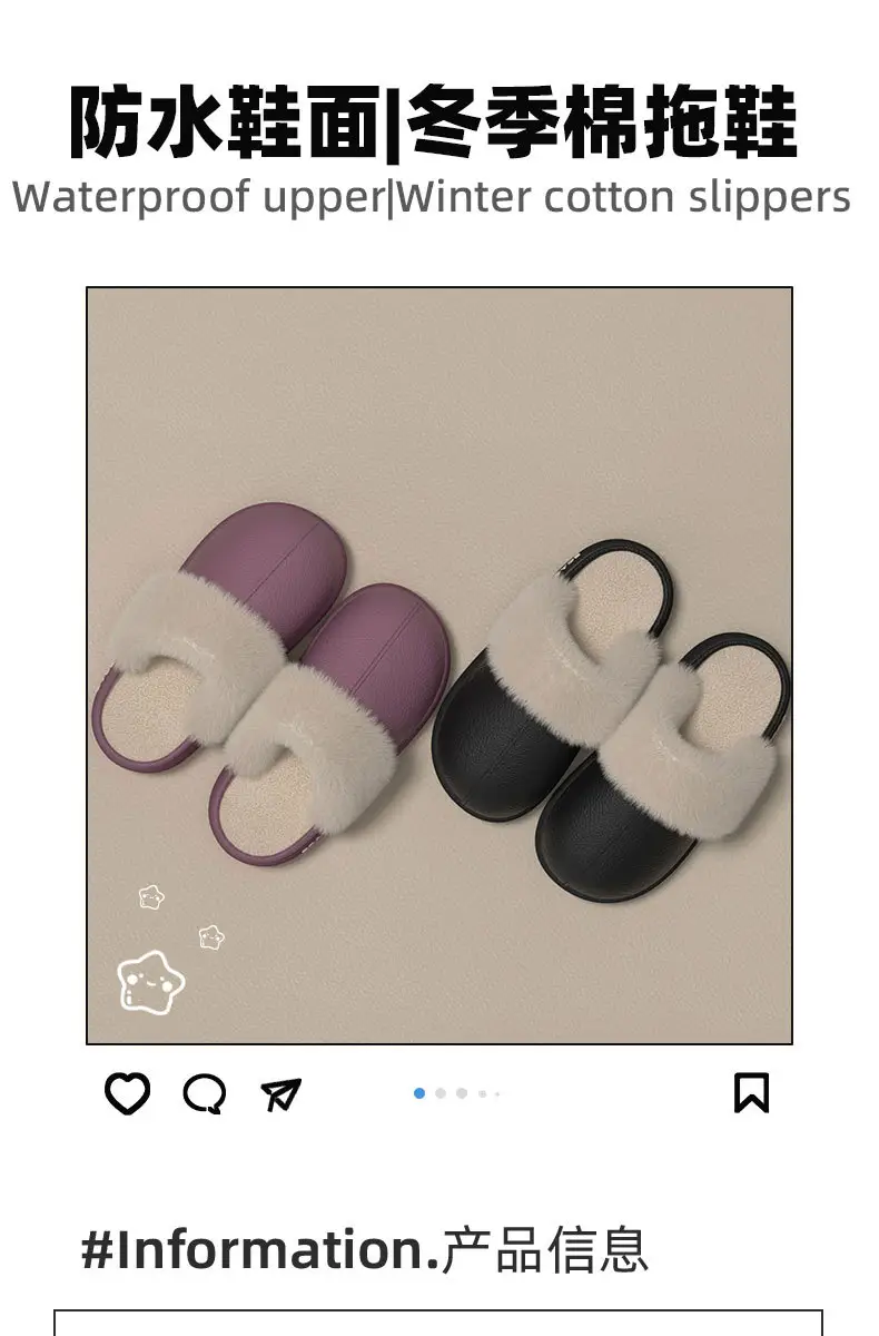 Cotton Slippers for Women 2025 Winter New Indoor Home Non-Slip Slippers Warm Outer Wear Fleece-Lined Thickeneded Cotton Shoes for Men — feature 1