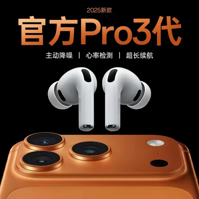 Pro3 Eighth-Generation Bluetooth Headphones Are Suitable for Apple's Original Active Noise-Canceling Headphones, New Bluetooth Headphones from the Source Factory