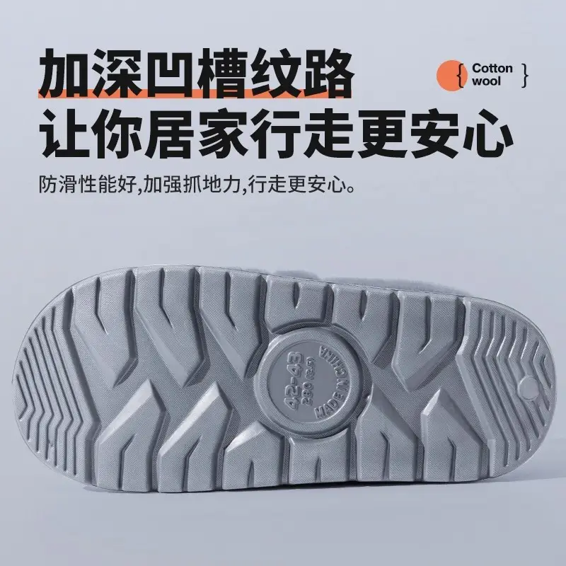 Winter Cotton Slippers Warm Thick Non-Slip 2025 - Image 6