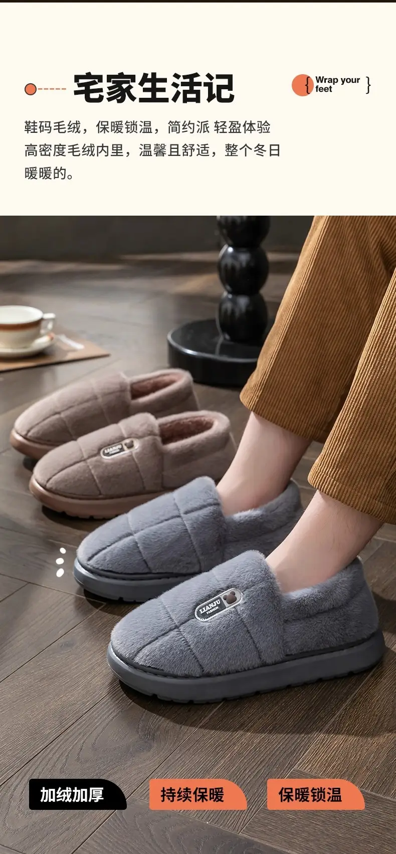 Winter Cotton Slippers Warm Thick Non-Slip 2025 — feature 2