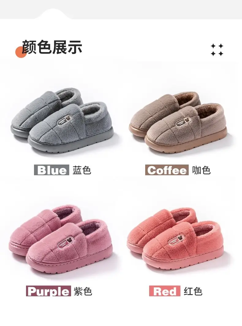 Winter Cotton Slippers Warm Thick Non-Slip 2025 — feature 6
