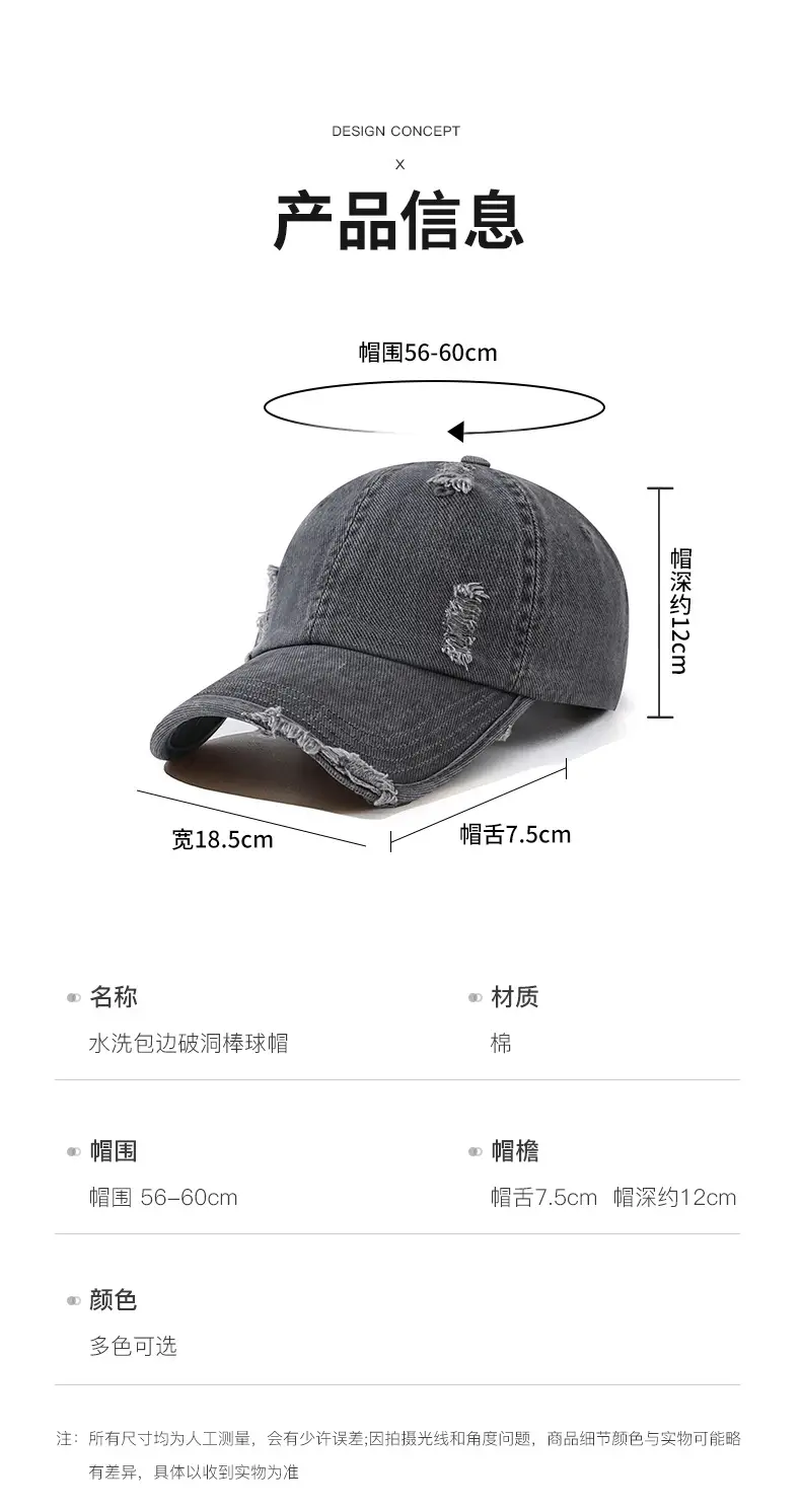 Men's Maroon Distressed Cotton Cap with Custom Logo — feature 7