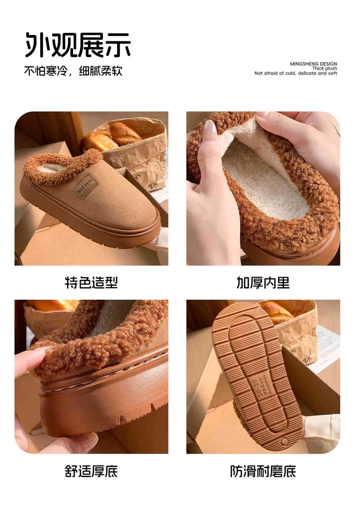2025 Plush Non-Slip Cotton Slippers Grey — feature 11