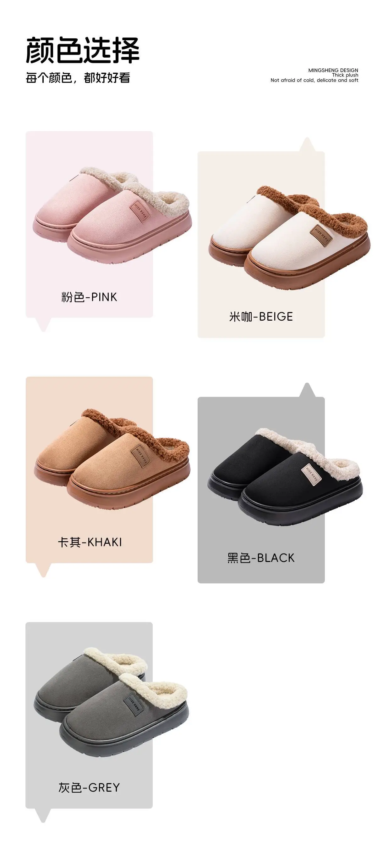 2025 Plush Non-Slip Cotton Slippers Grey — feature 12