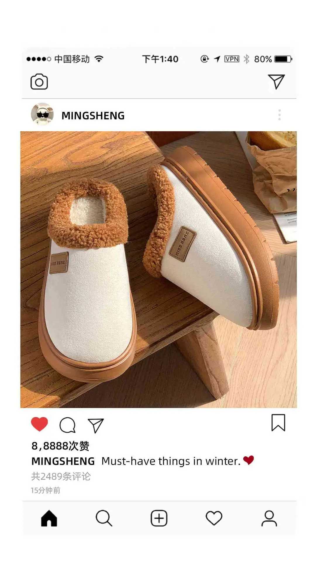 2025 Plush Non-Slip Cotton Slippers Grey — feature 2