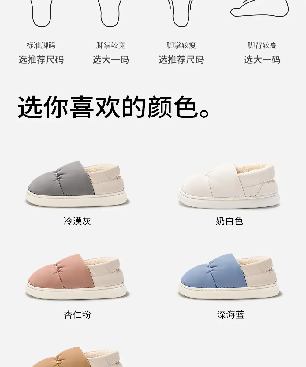 Waterproof Cotton Slippers for Women with Heel 2025 New Indoor Home Warm Cotton Shoes Plus Plush Slippers for Men in Autumn and Winter — feature 15