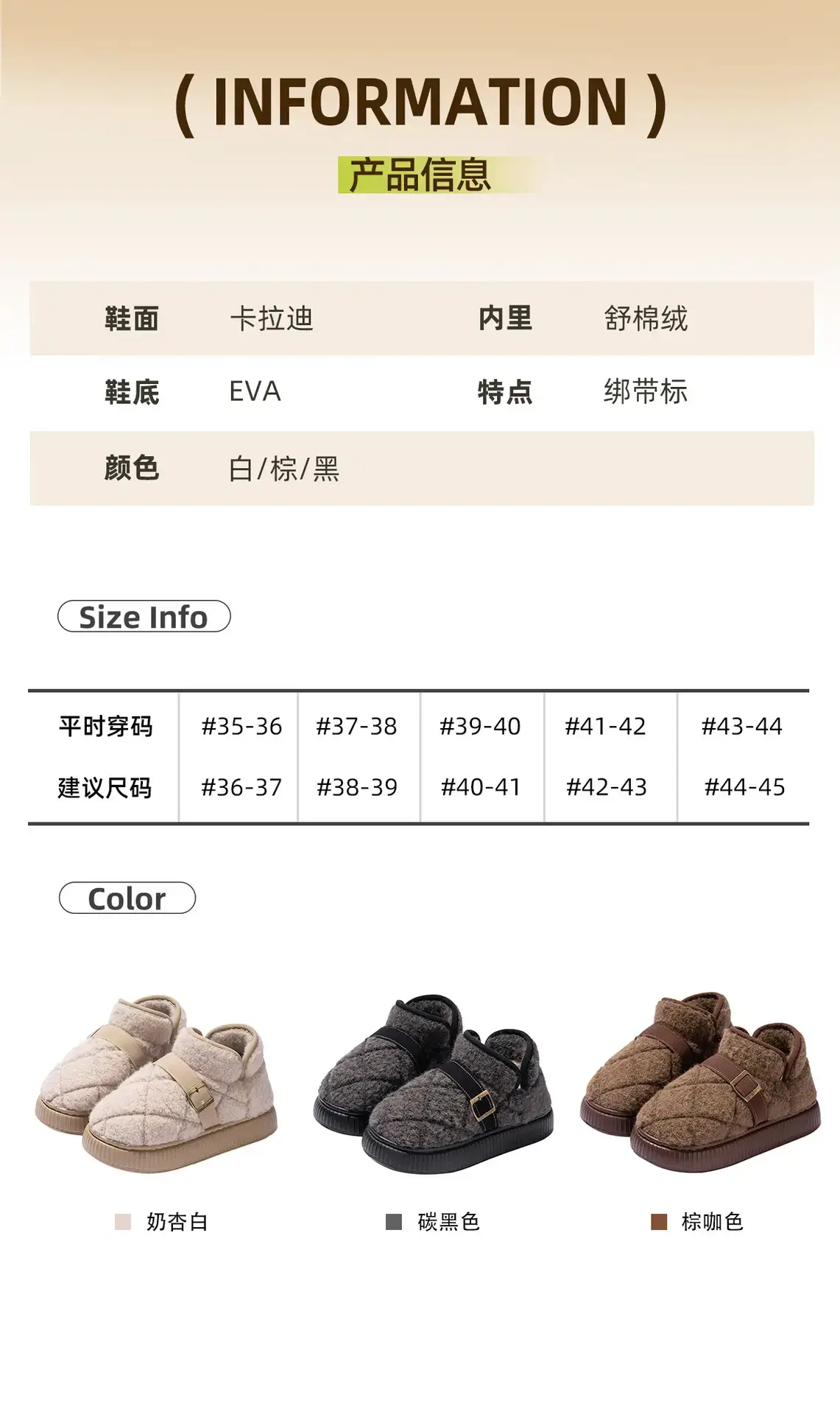 Women Closed-Toe Cotton Slippers Autumn Winter 2025 — feature 11