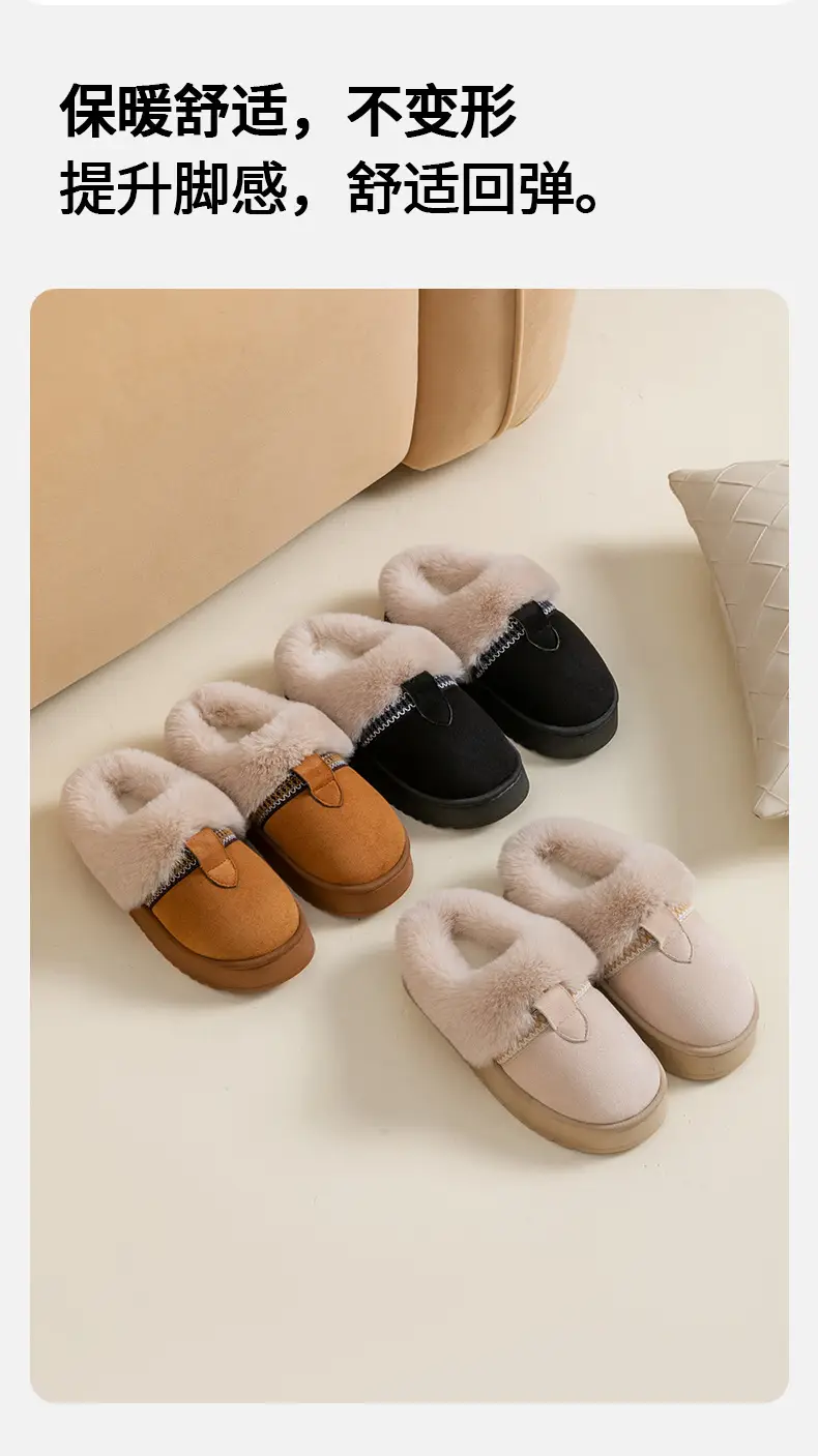 Cotton Slippers for Women Autumn and Winter 2025 New Indoor Home Thick-Soled Non-Slip Fleece-Lined Thickeneded Warm Furry Slippers — feature 10