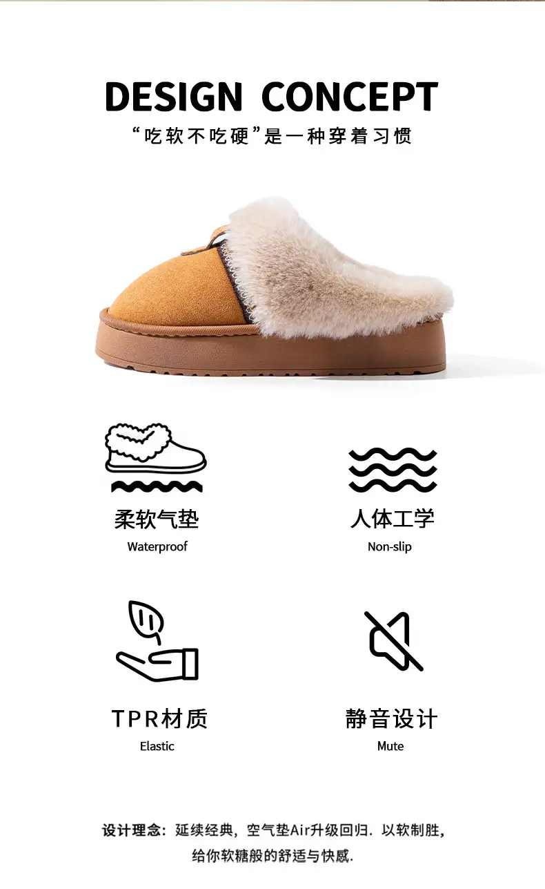 Cotton Slippers for Women Autumn and Winter 2025 New Indoor Home Thick-Soled Non-Slip Fleece-Lined Thickeneded Warm Furry Slippers — feature 3