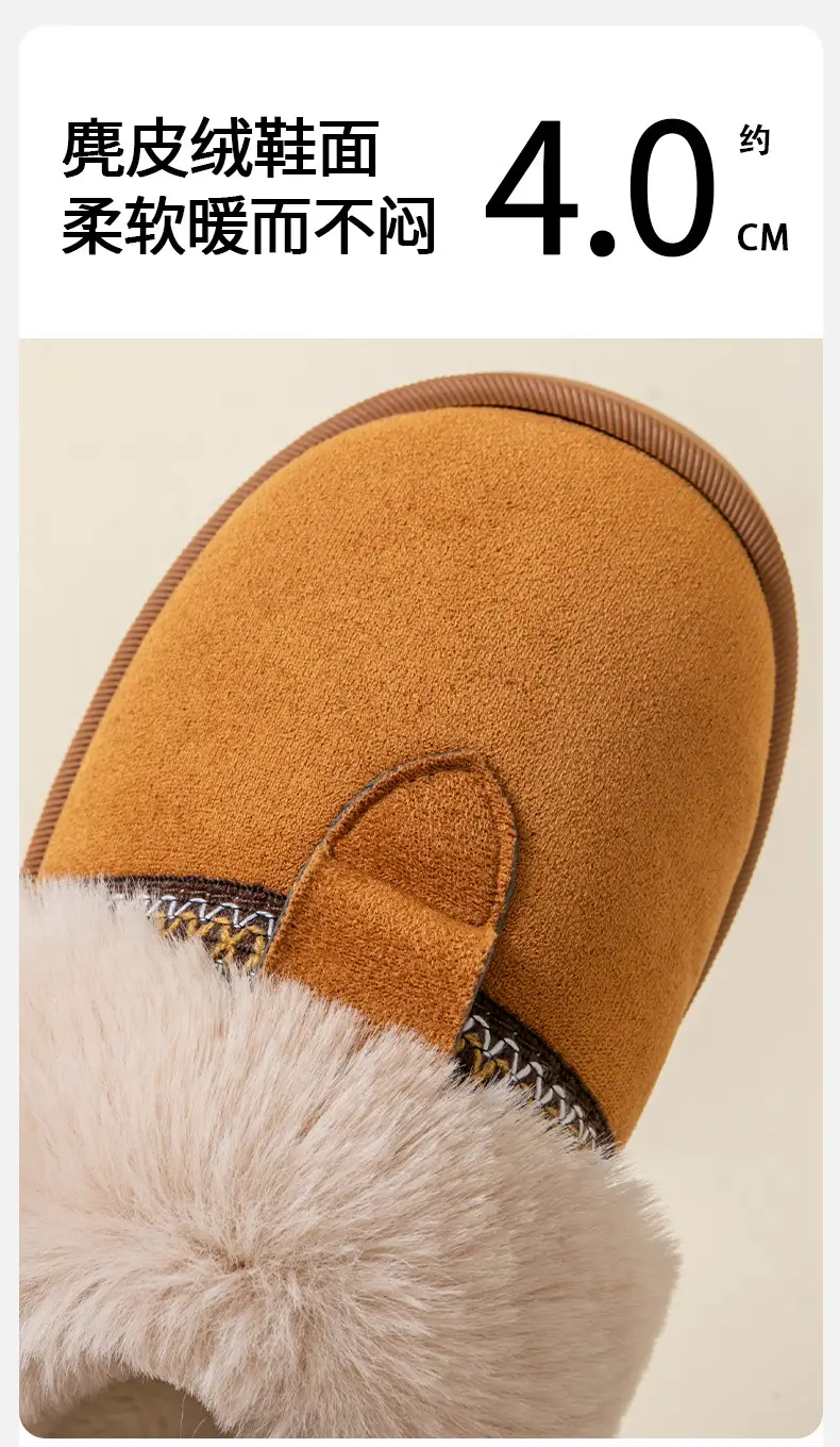 Cotton Slippers for Women Autumn and Winter 2025 New Indoor Home Thick-Soled Non-Slip Fleece-Lined Thickeneded Warm Furry Slippers — feature 8