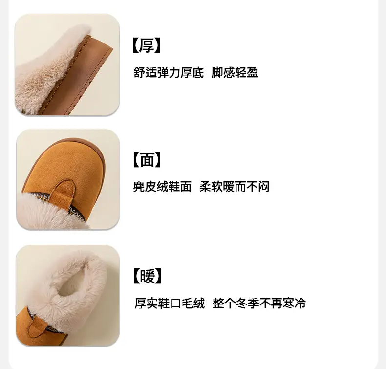 Cotton Slippers for Women Autumn and Winter 2025 New Indoor Home Thick-Soled Non-Slip Fleece-Lined Thickeneded Warm Furry Slippers — feature 9