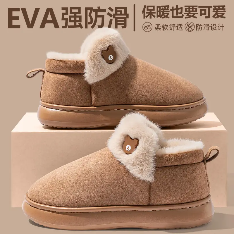Couple Cotton Slippers with Poop Feeling 2025 Winter Warm - Image 4